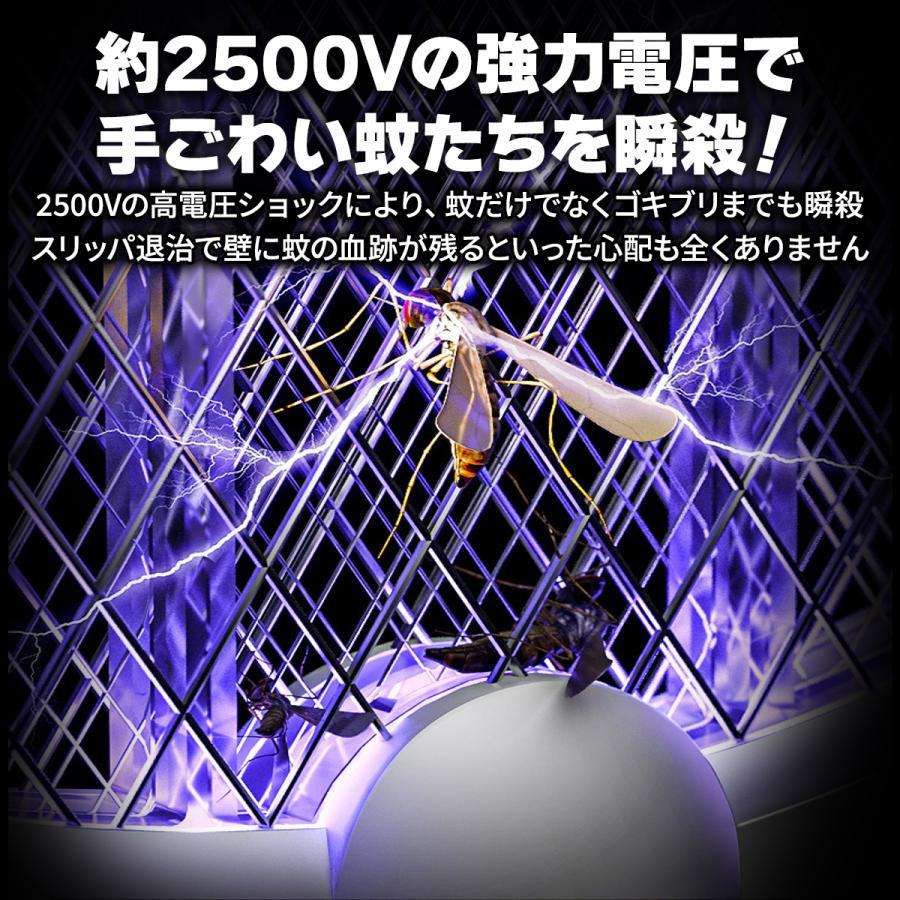 電撃殺虫ラケット 電撃殺虫器 強力 屋外 室内 蚊取りラケット 殺虫器 害虫退治 ライト ハエ ハエたたき UV光源誘引式 超静音 捕虫器 電流 蚊取り器 蛾 ガ｜mystic-r｜07
