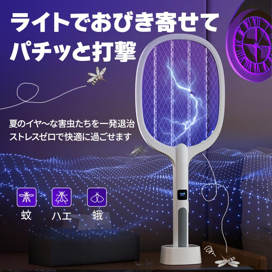 電撃殺虫ラケット 電撃殺虫器 強力 屋外 室内 蚊取りラケット 殺虫器