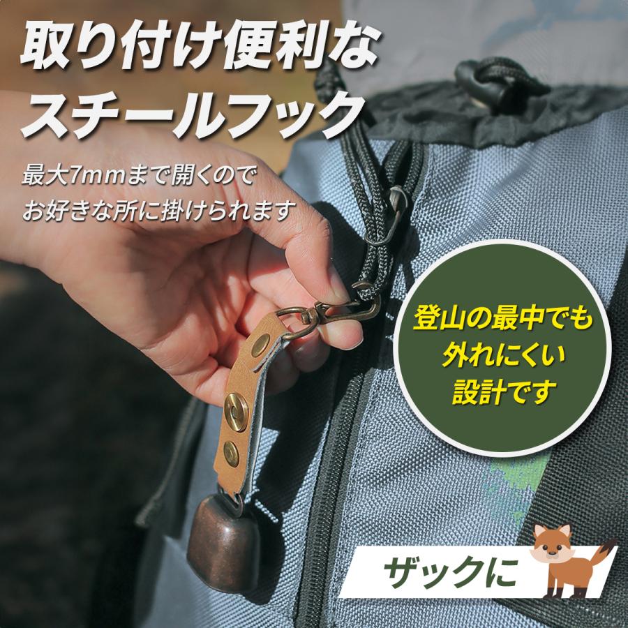 ランキング1位獲得 クマよけベル 熊鈴 2個入 消音機能付き クマ対策 熊