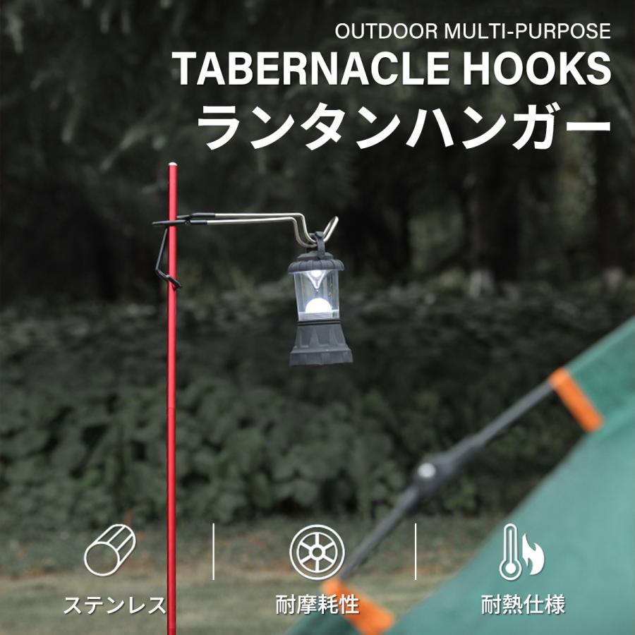 【未使用】Roost Outdoors クランプランタンハンガー【3点】 クランプランタンハンガー – Roost Outdoors®