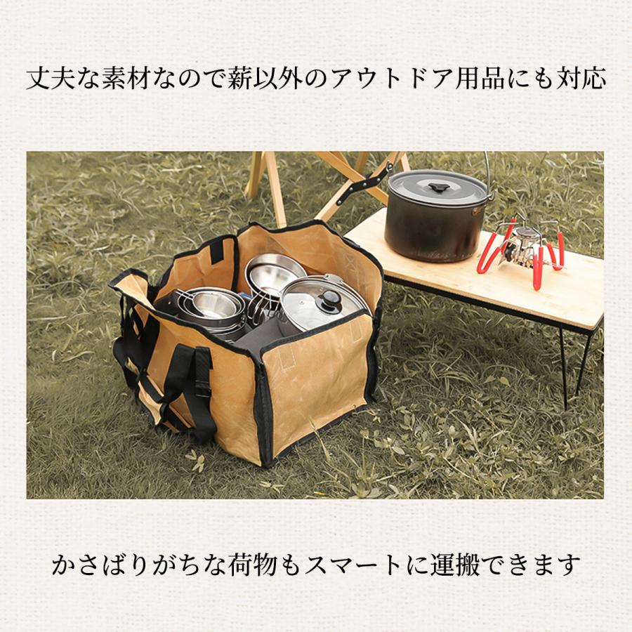 薪バッグ ログキャリー 薪 バッグ 焚火 焚き火 キャンプ アウトドア 薪