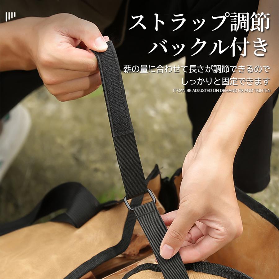 薪バッグ ログキャリー 薪 バッグ 焚火 焚き火 キャンプ アウトドア 薪