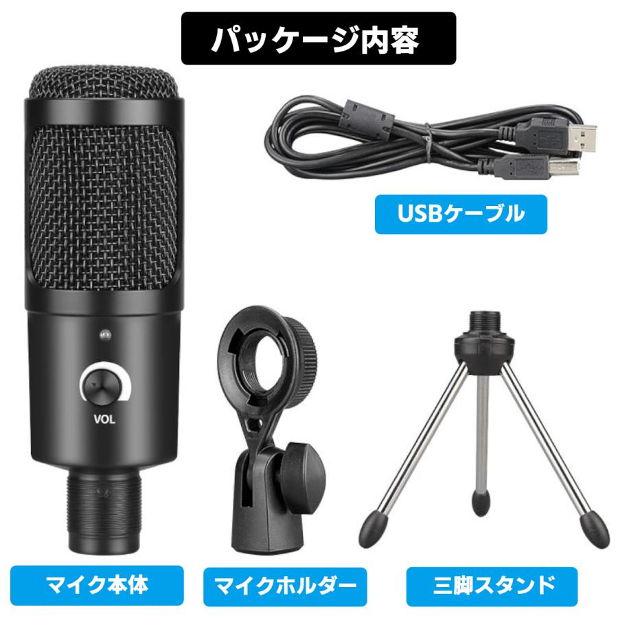 コンデンサーマイク Usb 単一指向 高音質 スタンドマイク Pc パソコン 配信 ゲーム ボイスチャット 会議 テレワーク カーディオイド 録音 Mic1 Mystic Ridge Yahoo 店 通販 Yahoo ショッピング