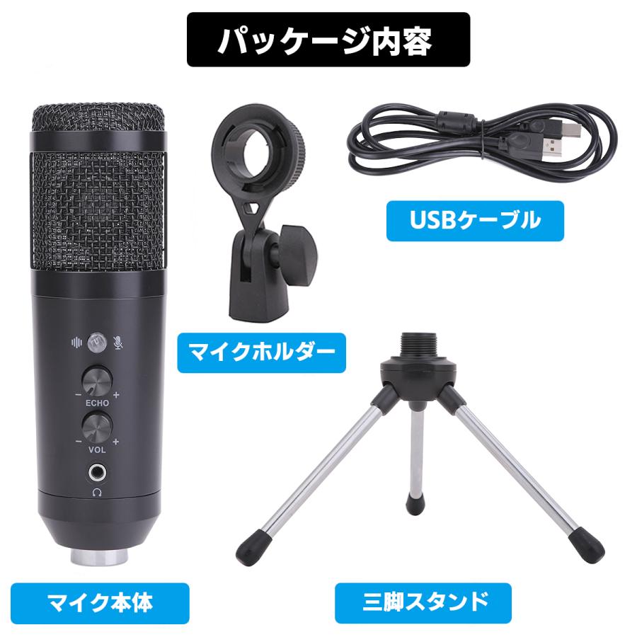 コンデンサーマイク 改良版 USB 単一指向 高音質 スタンドマイク コンデンサーマイク 改良版 USB 単一指向 高音質 スタンドマイク