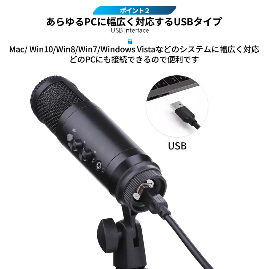 コンデンサーマイク 改良版 USB 単一指向 高音質 スタンドマイク コンデンサーマイク 改良版 USB 単一指向 高音質 スタンドマイク