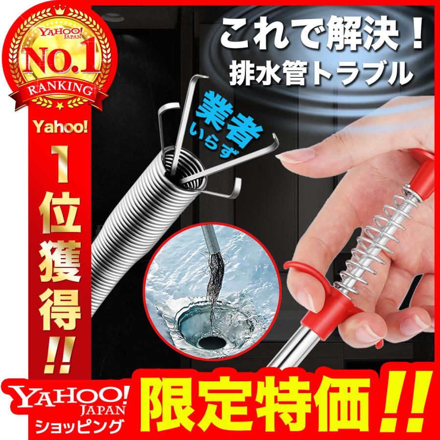 エディション製 排水溝クリーナー スリーブ長短2本付 ごっそりキャッチ! lok26k6 Amazon.co.jp: エディション製 排水溝クリーナー スリーブ長短2