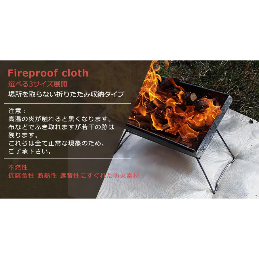 焚き火シート 焚き火台シート 焚火 溶接シート 耐火シート 耐熱シート