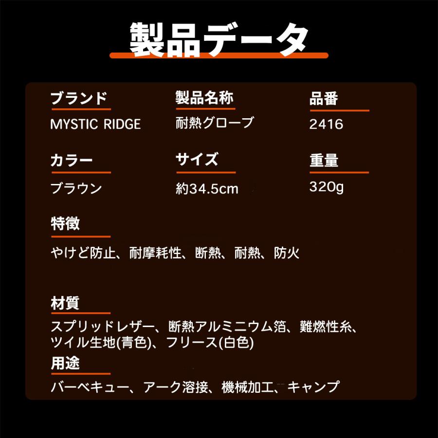 耐熱グローブ 耐火グローブ 耐熱手袋 キャンプ 料理用 レザー ロング 手袋 牛革 本革 耐熱 防火 アウトドア BBQ バーベキュー 薪  焚き火 ストーブ ブラウン｜mystic-r｜06