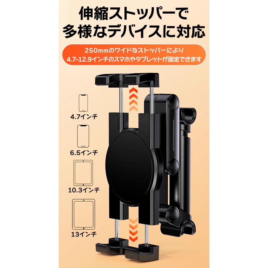 【スマホスタンド】車載ホルダー タブレットマウント テーブルホルダー タブレットホルダー 車載ホルダー 車 後部座席 ヘッドレスト 車載