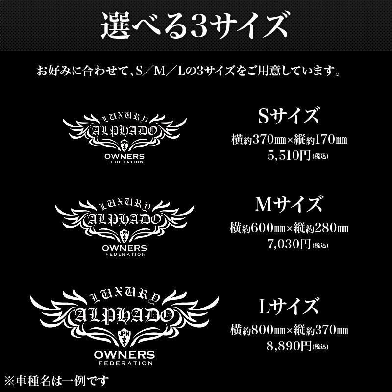 カッティングステッカー 日産 Nissan Dayz デイズ Flyhigh 車 カー ステッカー かっこいい おしゃれ アクセサリー シール ガラス オーダーメイド 転写 Cc Myox113dyz Vstd マイステッカー 通販 Yahoo ショッピング