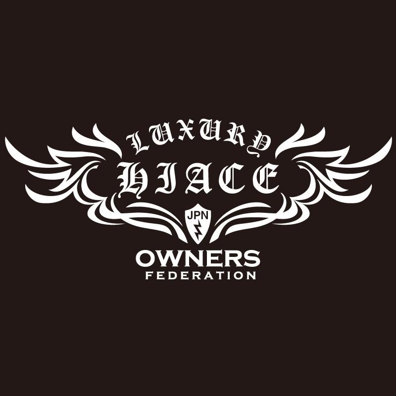 カッティングステッカー トヨタ Toyota ハイエース Hiace Flyhigh 車 カー ステッカー アクセサリー シール ガラス かっこいい おしゃれ 文字 Cc Myox113hac Vstd マイステッカー 通販 Yahoo ショッピング