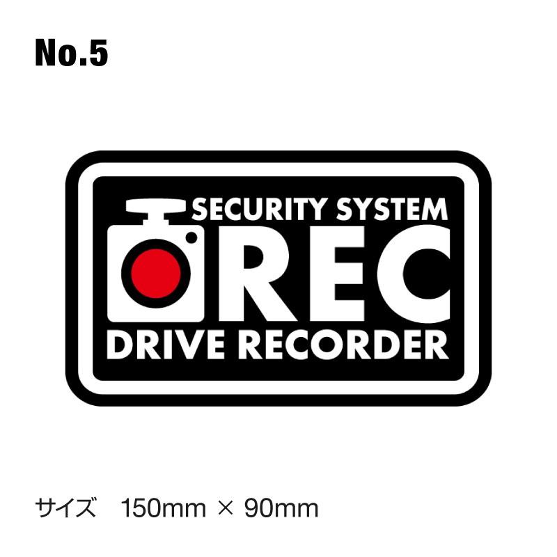 ドライブレコーダー ステッカー 録画中 煽り防止 運転 妨害 防止 シール ドラレコ 搭載車 監視 カメラ 防犯 防犯グッズ 前後録画中 車 セキュリティー D Drv1 Sstd マイステッカー 通販 Yahoo ショッピング