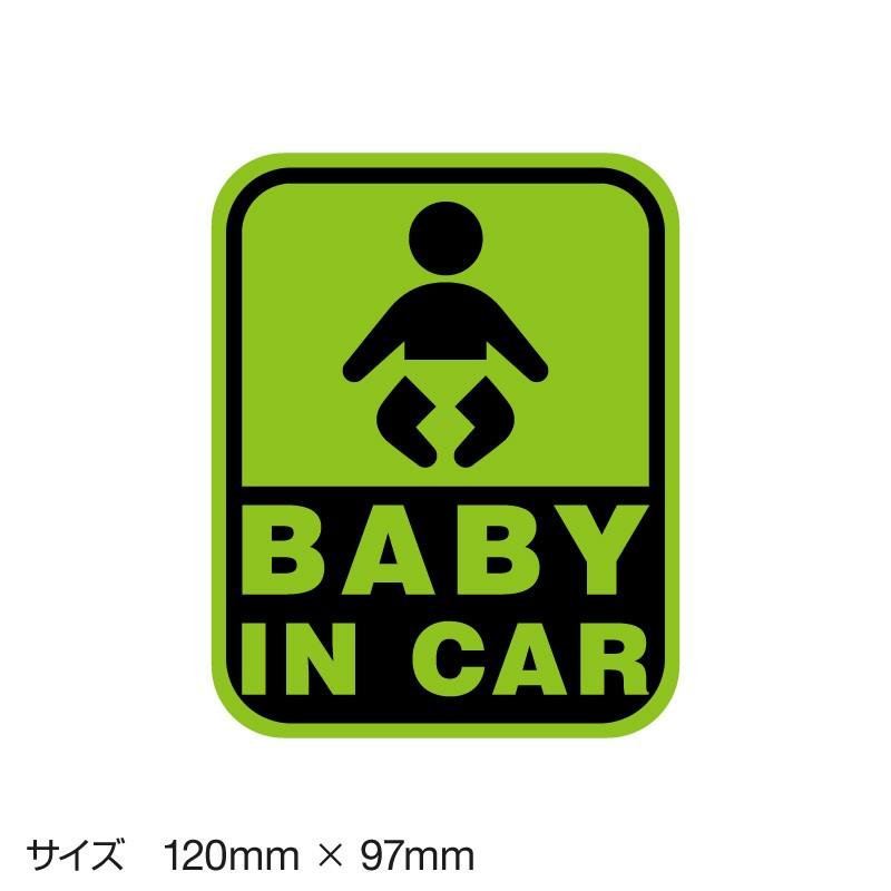 ベビーインカー ベイビーインカー ステッカー シール おしゃれ Baby In Car 車 赤ちゃん ベビー 標識 グリーン 緑 防水 セーフティー 大きい かわいい 安全 D Myh0016 Sstd マイステッカー 通販 Yahoo ショッピング
