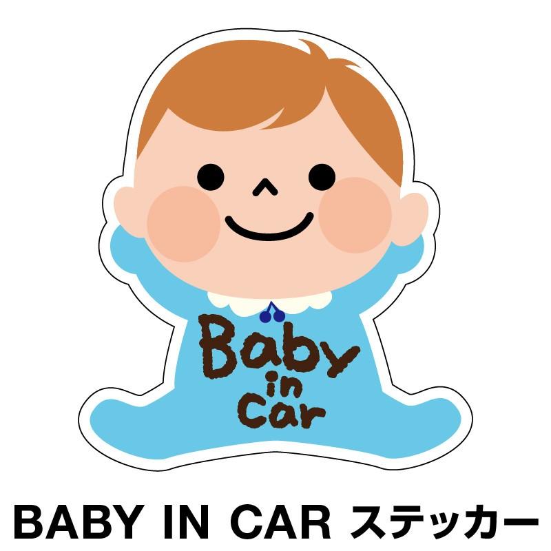 ベビーインカー ベイビーインカー ステッカー シール おしゃれ Baby In Car 車 車ステッカー ブルー 青 防水 セーフティー D Myh0047 Sstd マイステッカー 通販 Yahoo ショッピング