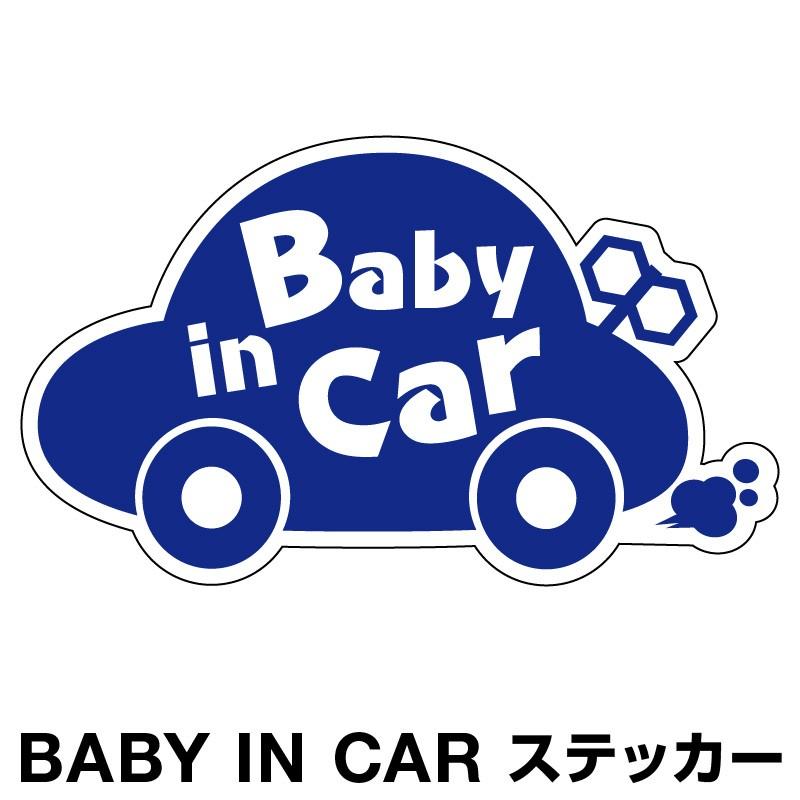 ベビーインカー ベイビーインカー ステッカー シール おしゃれ 北欧 Baby In Car 車 車ステッカー あお 青色 防水 セーフティー D Myh0073 Sstd マイステッカー 通販 Yahoo ショッピング