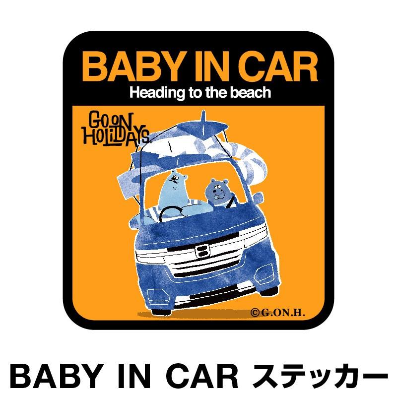 ベビーインカー ベイビーインカー ステッカー シール おしゃれ 北欧 Baby In Car 車 車ステッカー クマ くま ブルー 青 防水 セーフティー D Myo0037 Sstd マイステッカー 通販 Yahoo ショッピング