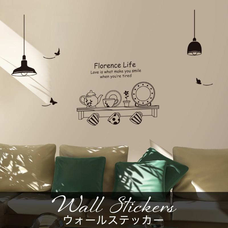 ウォールステッカー 北欧 モノトーン ランプ 蝶 花 フラワー 植木鉢 観葉植物 植物 モダン 英字 英文 トイレ 大きい カフェ キッチンドア シンプル 窓 玄関 Wt S W7192 マイステッカー 通販 Yahoo ショッピング