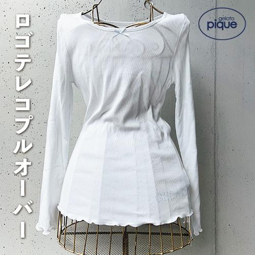 レビュー特典あり Gelato Pique ジェラートピケ インナー ロゴ プル オーバー Pwct12 かわいい 女性らしい 重ね着 パステル カラー クリスマス Msc ミストスタイルクローゼット 通販 Yahoo ショッピング