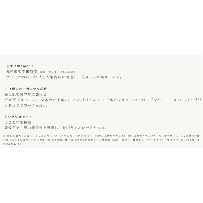 Any エニー オイルグラッセ 80mL アンド・ナイン | ＆NINE | 03