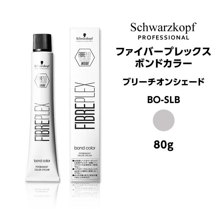 FIBERPLEX 【カラー剤】シュワルツコフ ファイバープレックス FIBERPLEX 【カラー剤】シュワルツコフ ファイバープレックス
