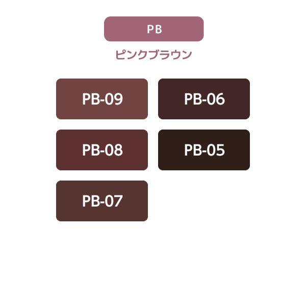 パイモア ヘアカラー剤 グランデ 100g PB ピンクブラウン カラー剤 1剤
