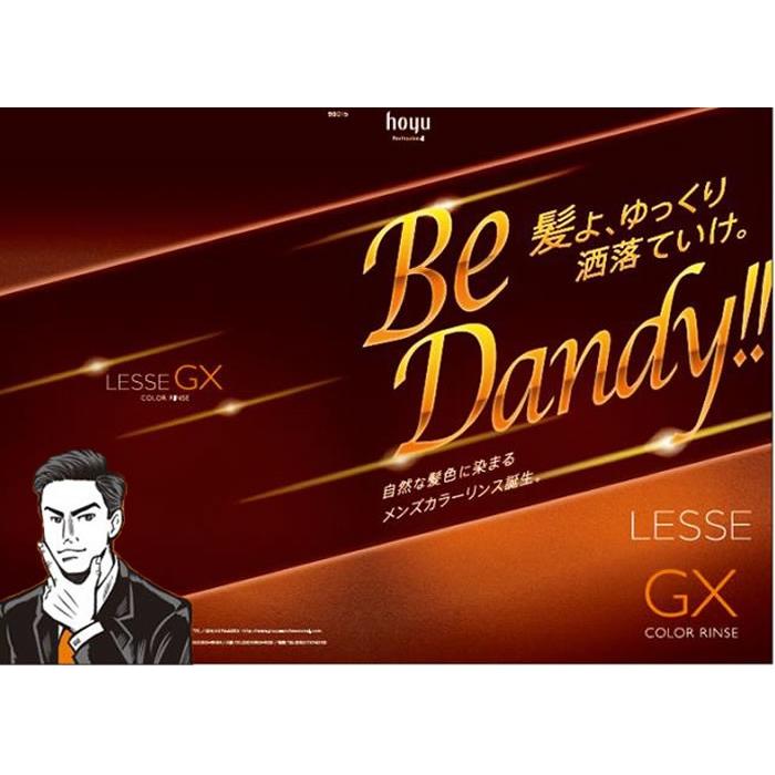 白髪染め Hoyu ホーユー レセ Gx カラーリンス メンズ 白髪染め アッシュブラック 160g Gx Abk 160 マイスタイル ヘアストア 通販 Yahoo ショッピング
