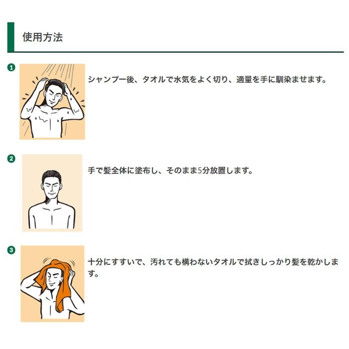 白髪染め Hoyu ホーユー レセ Gx カラーリンス メンズ 白髪染め アッシュブラック 160g Gx Abk 160 マイスタイル ヘアストア 通販 Yahoo ショッピング