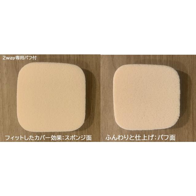 メール便送料無料 HOLIKA HOLIKA ホリカホリカ シルキーパウダリーファンデーション SPF30 PA+++＜12.5g＞ 専用スポンジ付き｜mystyle-hair｜03