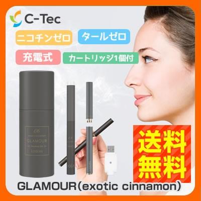 水蒸気スティックカートリッジ ロアレスLoaLes スターターセット06