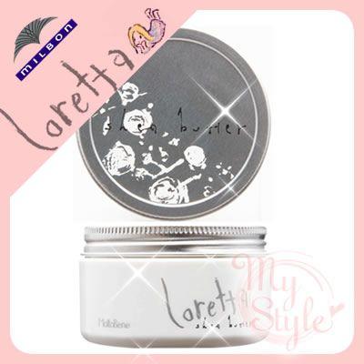 ヘアバター モルトベーネ ロレッタ ヘアバター 65g Mb Loretta 08 マイスタイル ヘアストア 通販 Yahoo ショッピング