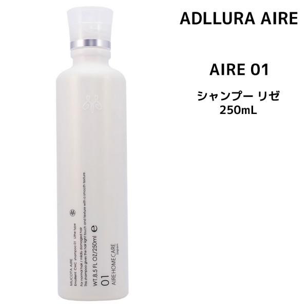 シャンプー　ムコタ  アデューラ アイレ 01 250ml｜mystyle-hair