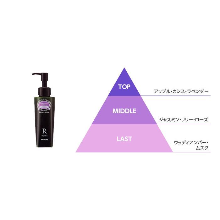 ヘアミルク パイモア キャドゥ リペアミルク 詰替用 ＜100g＞｜mystyle-hair｜03