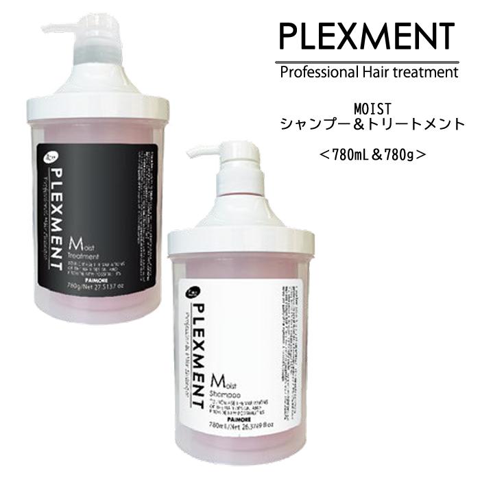 パイモア シャンプー&トリートメント プレックスメント パイモア シャンプー&トリートメント プレックスメント