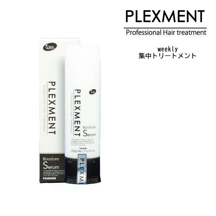 パイモア 送料無料 プレックスメント (ホームケア) ブースチュアセラム