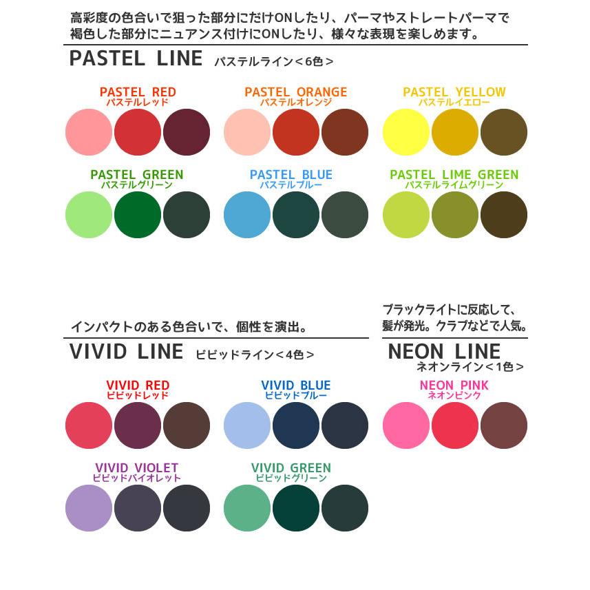 パイモア カラートリートメント スペクトラムカラーズ ペールベージュ