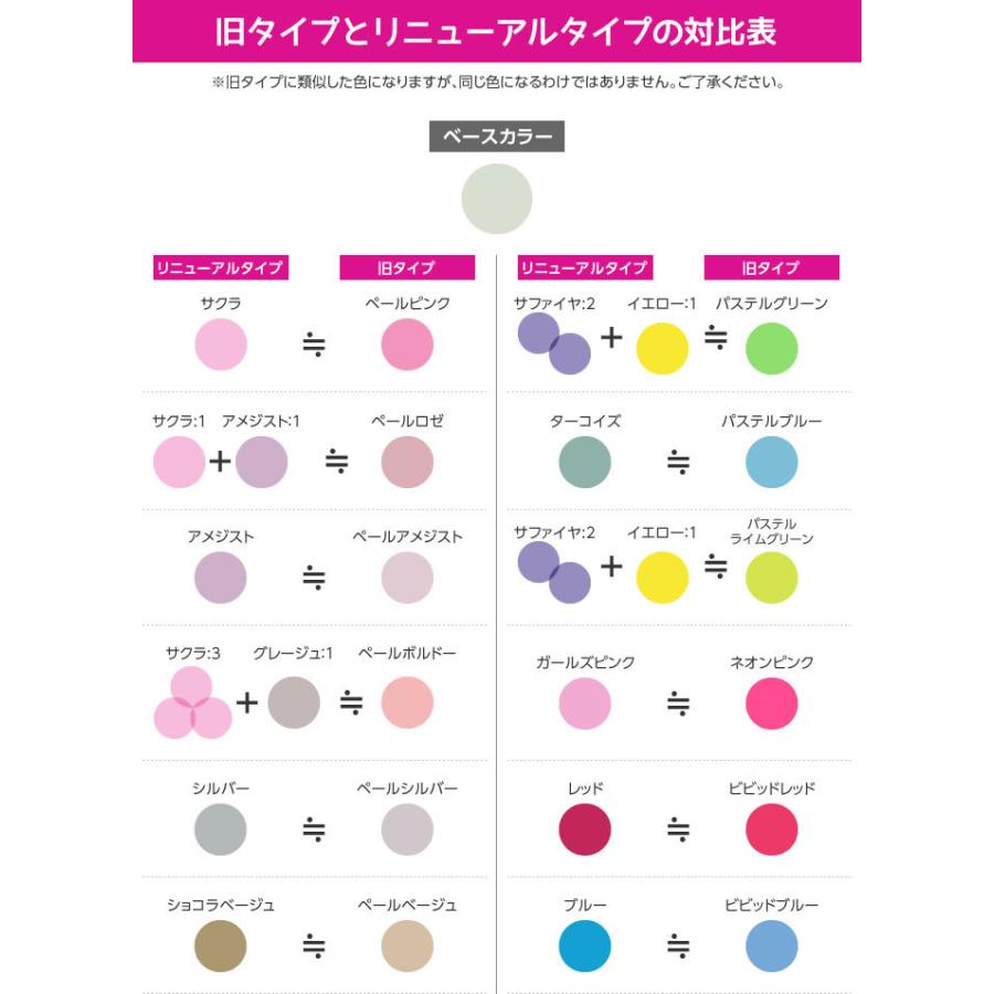 【限定価格】 パイモア スペクトラムカラーズ ビターブラウン＜200g＞<br>πmore SPECTRUM COLORS  サロン専売<br>｜mystyle-hair｜06