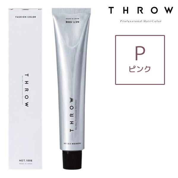 ヘアカラー剤 Throw スロウ ファッションカラー ピンク P 100g Throw P マイスタイル ヘアストア 通販 Yahoo ショッピング
