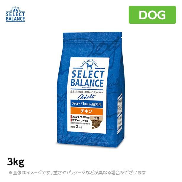 SELECT BALANCE セレクトバランス アダルトチキン 小粒 3kg