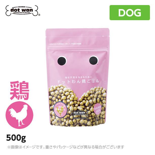 ドットわん 鶏ごはん 500g ドッグフード ドットワン どっとわん
