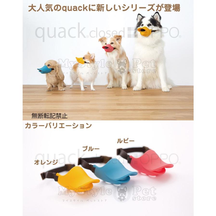 OPPO オッポ qack クアック closed クローズド Lサイズ (ルビー)｜mystyle-pet｜03