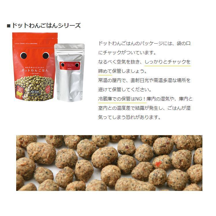 ドットわん ごはん 豚ごはん 500g×3個セット (おまけつきお得セット