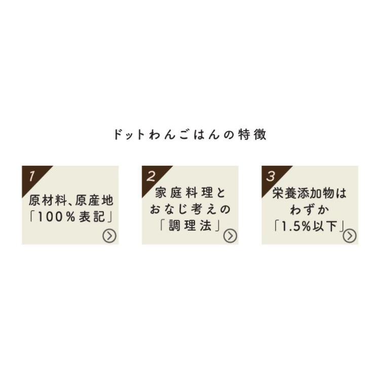 ドットわん ごはん 豚ごはん 3kg （1kg×3個）セット (おまけつきお得
