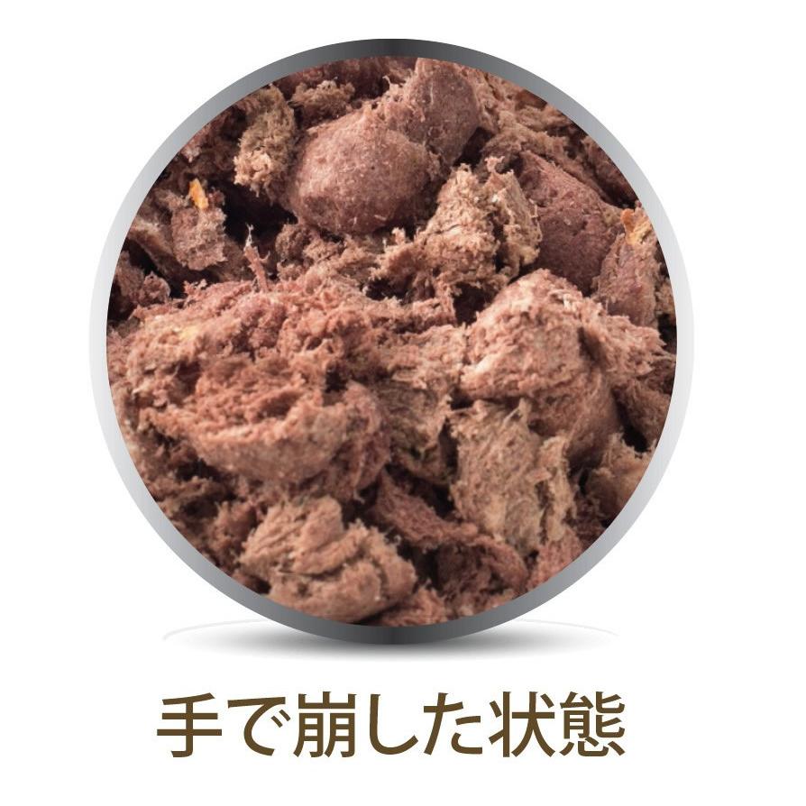 【入荷時期未定】K9 ナチュラル K9Natural ラム・フィースト 500g 無添加 K9 ドッグフード 生肉 フリーズドライ 手作り｜mystyle-pet｜04