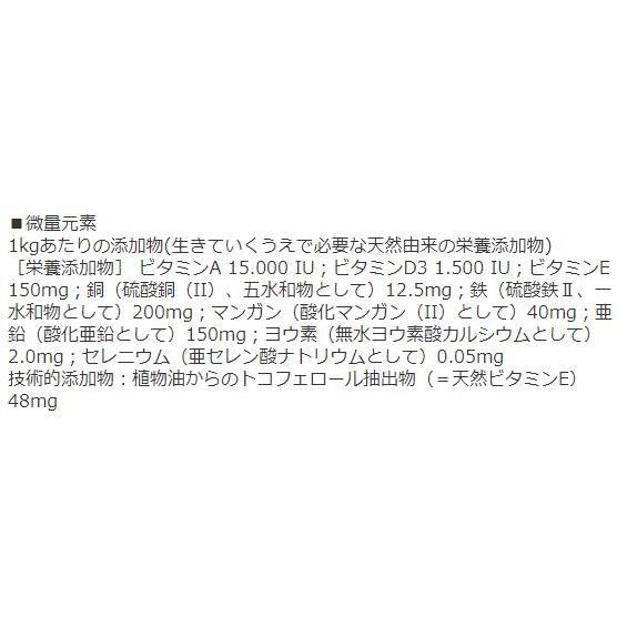 ベルカンド アダルト シニアセンシティブ　老犬用 12.5kg　ドイツ産　無添加ドッグフード　総合栄養食　ドライフード アダルト