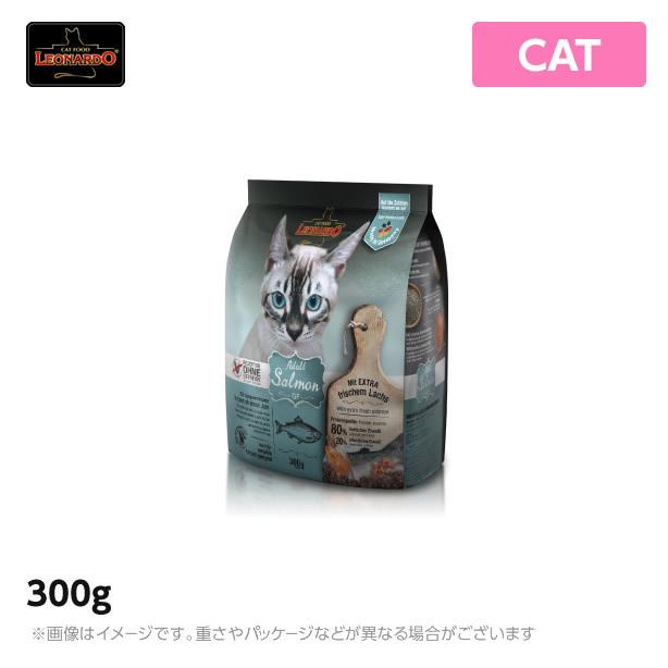 LEONARDO サーモン 400g 、2kg ドライキャットフード 楽天市場】☆LEONARDO レオナルド サーモン グレインフリー 400g