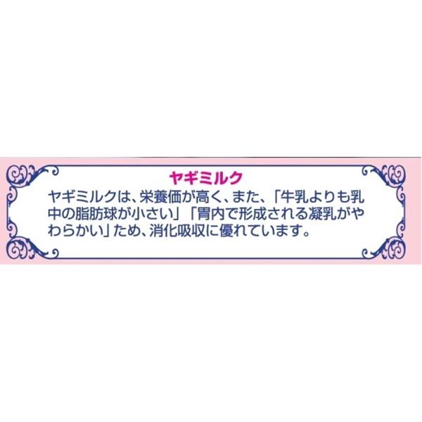 ウィッシュ Wish No.700ワイルドパピー 11kg 仔犬（妊娠・授乳犬） 成犬 グレインフリー （穀物不使用） ヤギミルク入り_2