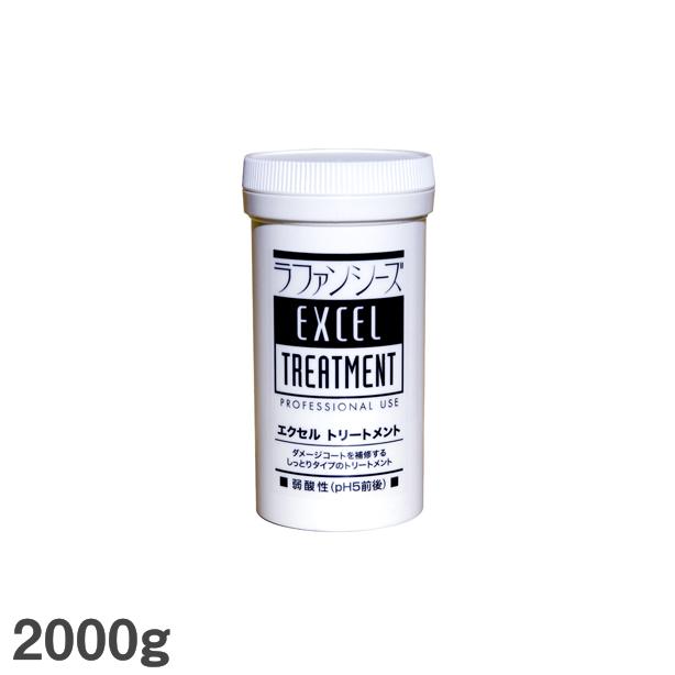 ラファンシーズ エクセルトリートメント 2,000g ペット用 犬風呂 ペットケア用品 ラファンシーズ｜ELLE ONE（エルワン）