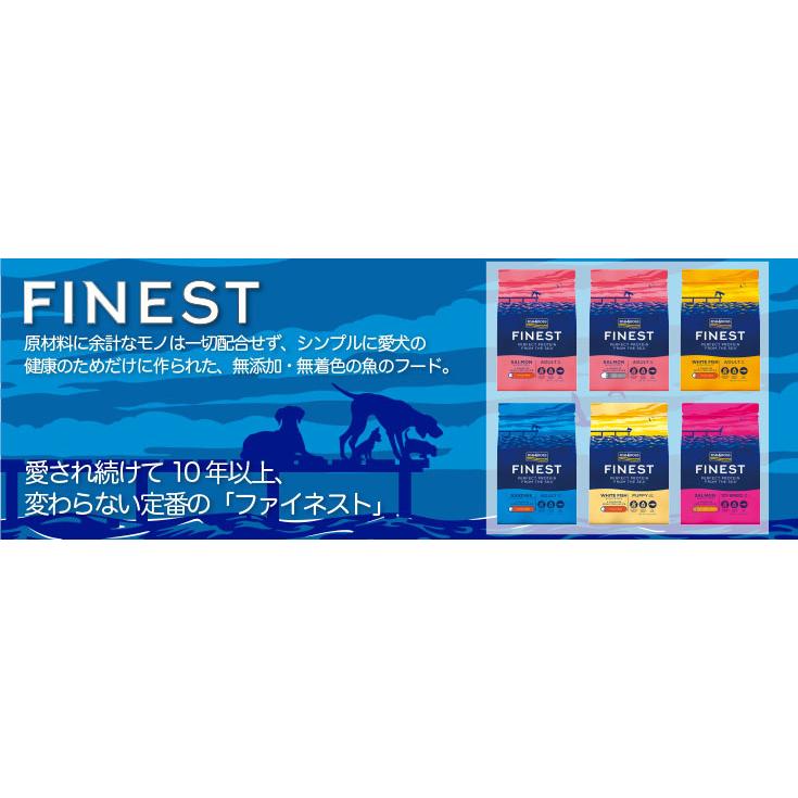 Fish4Dogs Finest サーディン 15kgフィッシュ4 ドッグス小粒 楽天市場