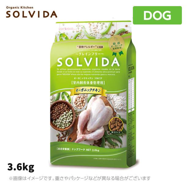 ソルビダ ☆おまけ(定価770円)×2袋付き☆ソルビダ グレイン