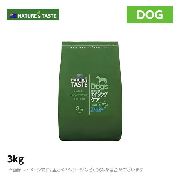 ネイチャーズテイスト エイジングケア（フィッシュ） 3kg